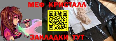 наркотики Волгодонск