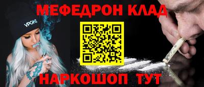 таблы Аргун