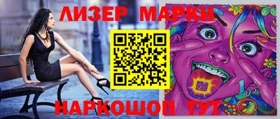 наркотики Волгодонск