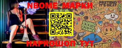 мескалин Волжский