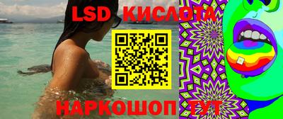 наркотики Волгодонск