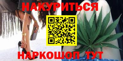 наркотики Волгодонск