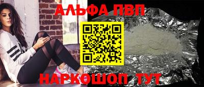 наркотики Волгодонск