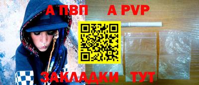 таблы Аргун