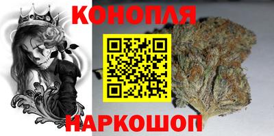 стафф Апшеронск
