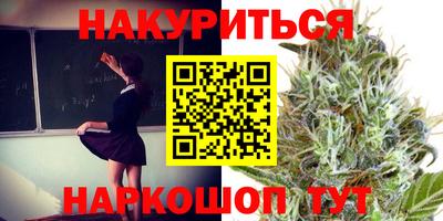 стафф Апшеронск