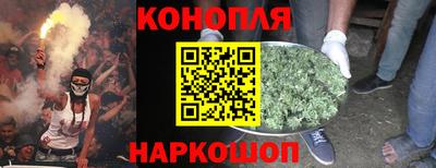 наркотики Волгодонск