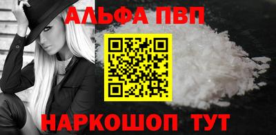 наркотики Волгодонск