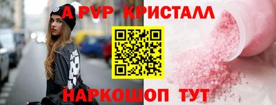 таблы Аргун
