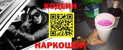 мескалин Волжский