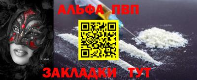 таблы Аргун