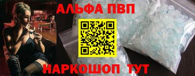 наркотики Волгодонск