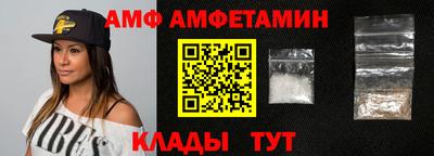 стафф Апшеронск