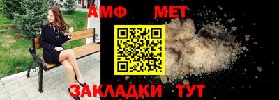 мескалин Волжский