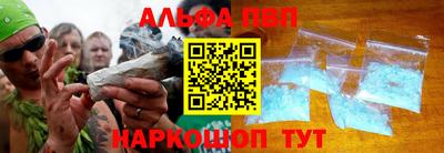 наркотики Волгодонск