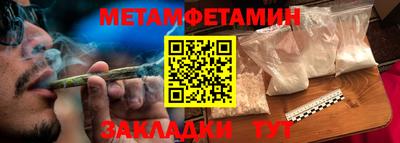 таблы Аргун