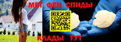 стафф Апшеронск