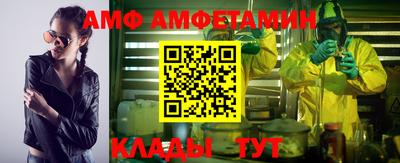 мескалин Волжский