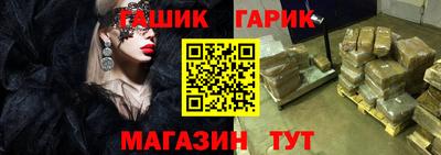 стафф Апшеронск