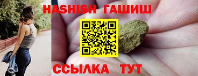 наркотики Волгодонск