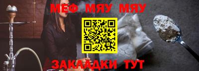 мескалин Волжский