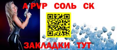 таблы Аргун