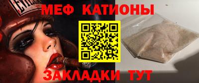 мескалин Волжский