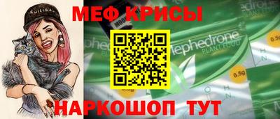 мескалин Волжский