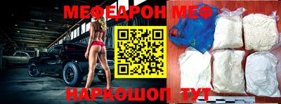 стафф Апшеронск