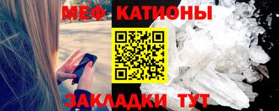 наркотики Волгодонск