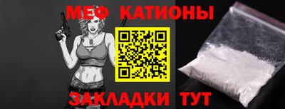 наркотики Волгодонск