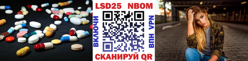 Лсд 25 экстази ecstasy  Лянтор 