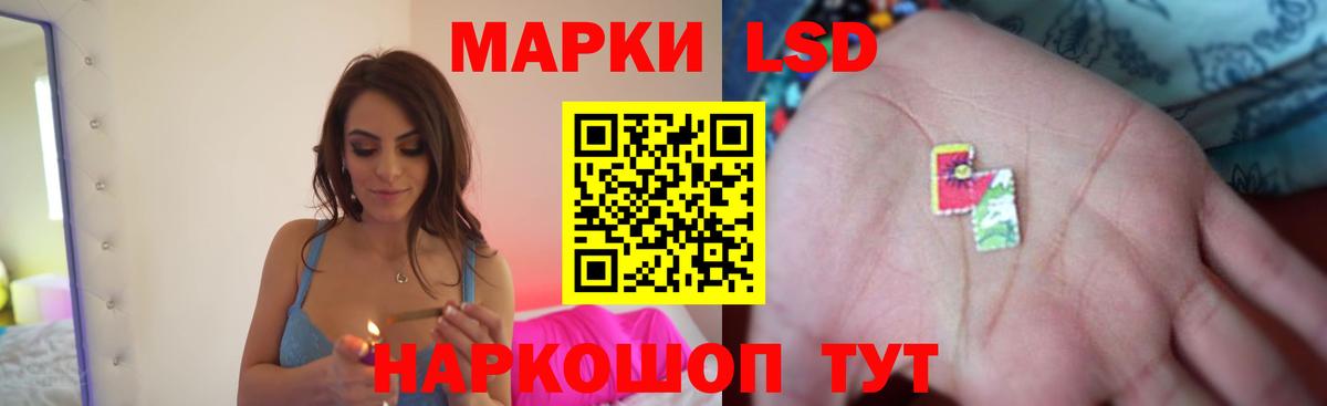 Лянтор  ЛСД экстази кислота  Вход с VPN 