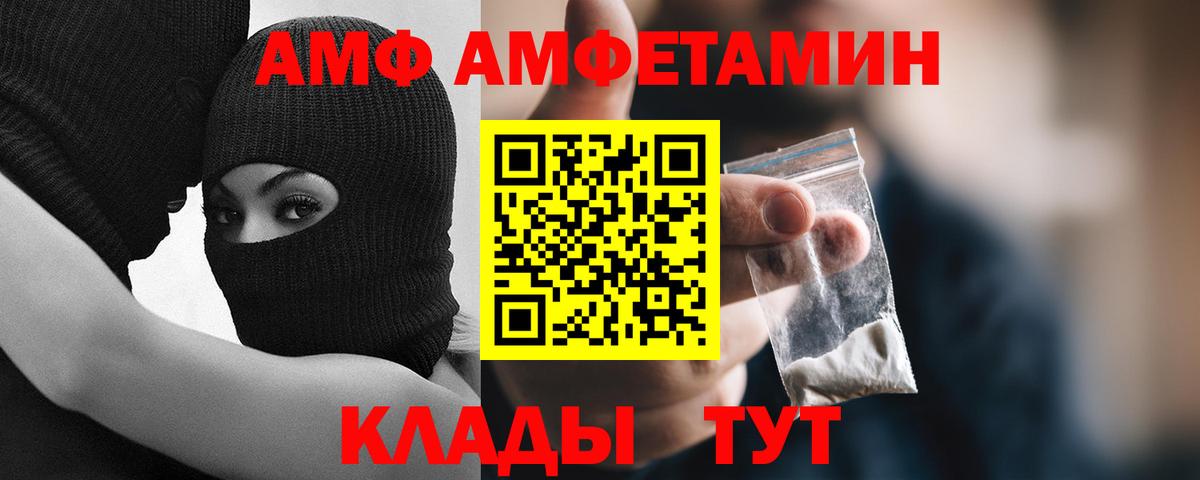 Бошки Шишки  ГАШИШ  МДМА  МЕФ кристаллы  ЭКСТАЗИ  COCAIN  Лянтор  Вход с VPN 