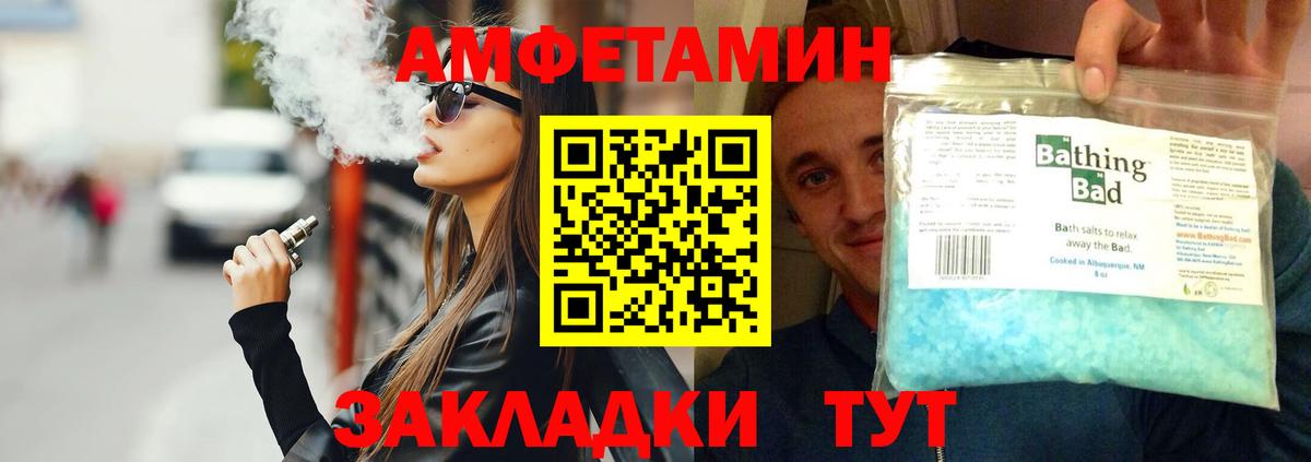 Первитин винт Лянтор