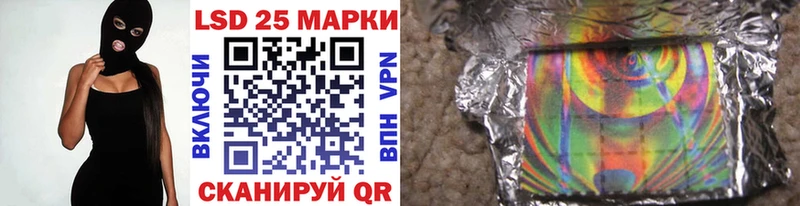 Марки 25I-NBOMe 1,8мг  Лянтор 