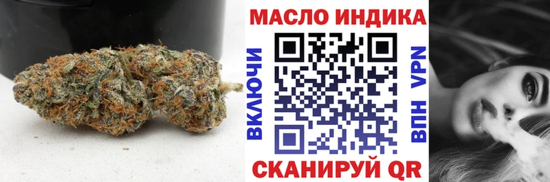 ТГК THC oil  Лянтор 