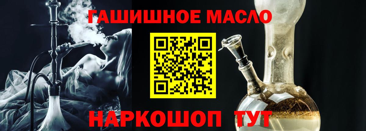 Лянтор  ТГК Wax  Вход с VPN 