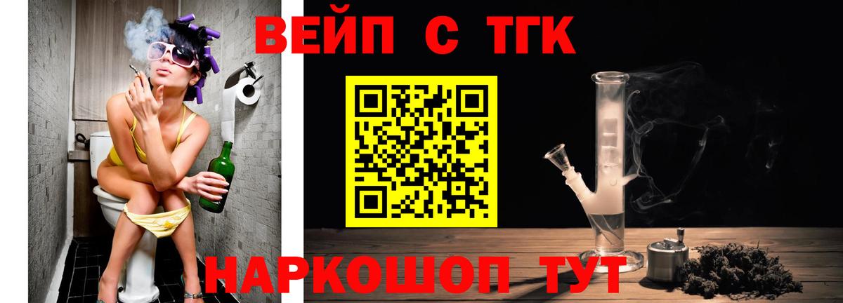 Дистиллят ТГК жижа Лянтор