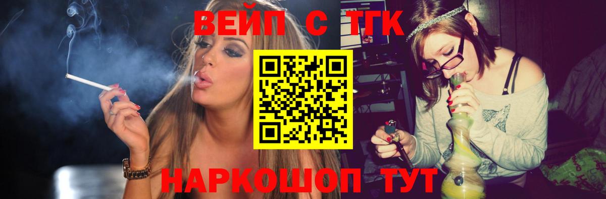 ТГК концентрат Лянтор