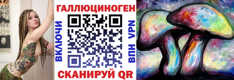 Псилоцибиновые грибы мицелий  MEGA онион  сайты даркнета официальный сайт  Лянтор 