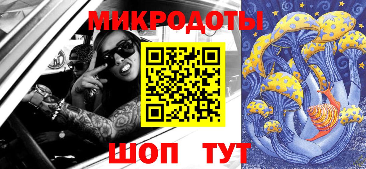 Псилоцибиновые грибы Magic Shrooms  Лянтор 