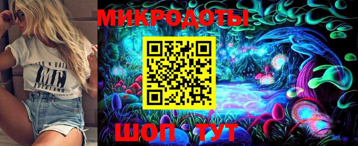 Псилоцибиновые грибы Cubensis Лянтор