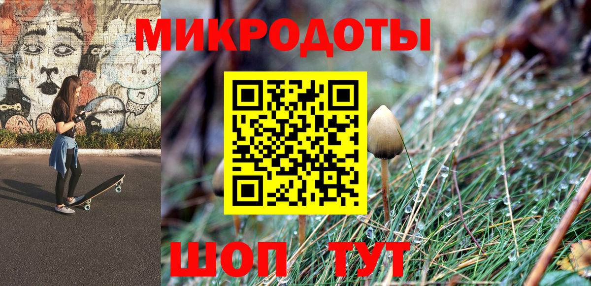 Лянтор  Псилоцибиновые грибы прущие грибы  Галлюциногенные грибы мухоморы  Вход с VPN 