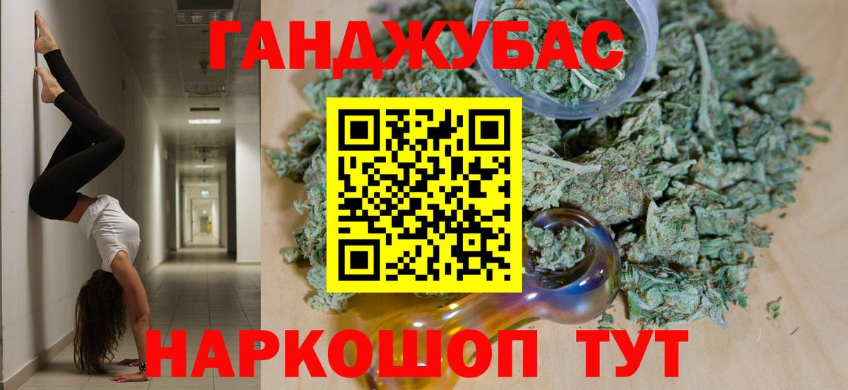 Канабис THC 21%  Каннабис OG Kush  Лянтор 