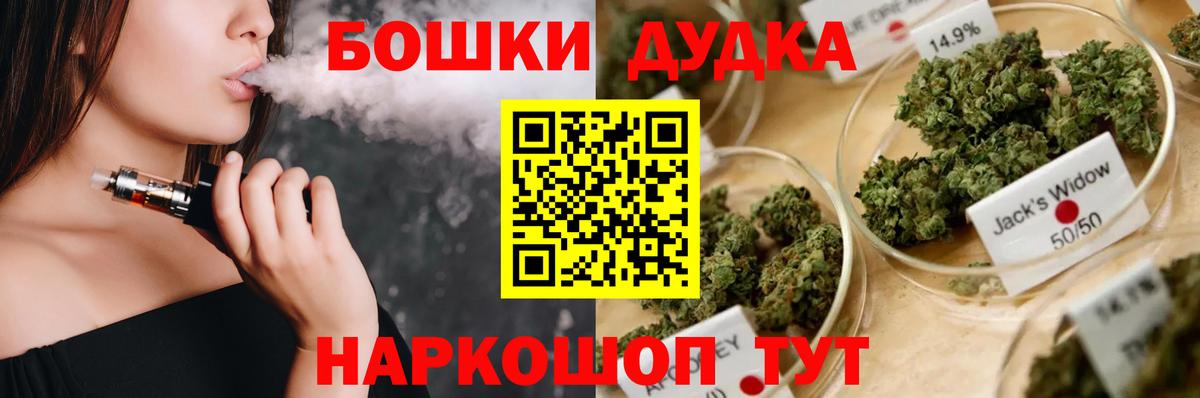 Канабис THC 21% Лянтор