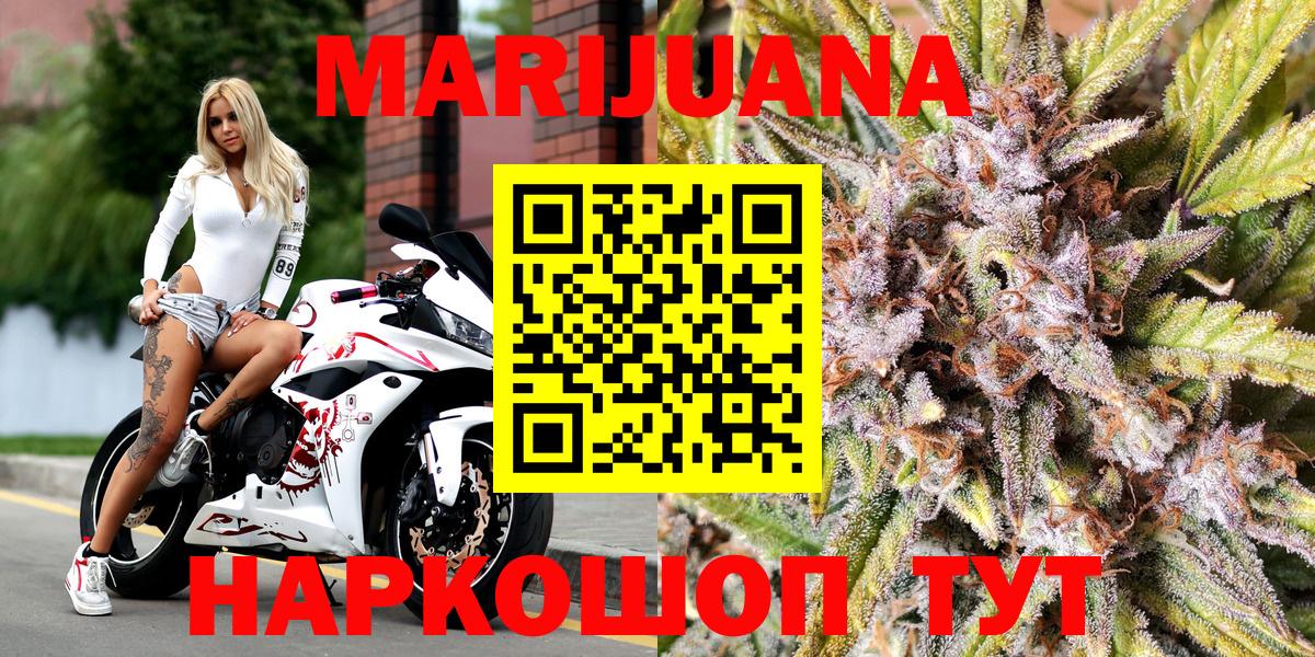 МАРИХУАНА THC 21%  Конопля SATIVA & INDICA  Каннабис THC 21%  Лянтор  Вход с VPN 
